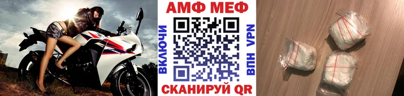 МЕТАМФЕТАМИН Methamphetamine  kraken ссылки  Снежинск 