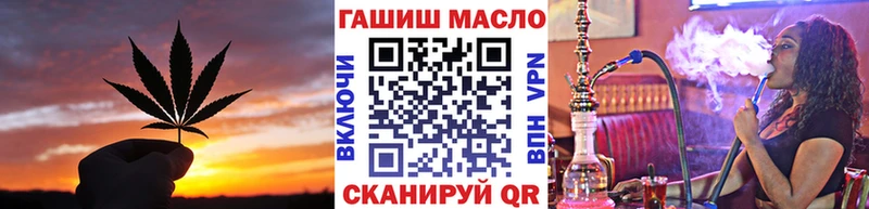 ТГК THC oil  Снежинск 